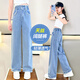NICKYBABY girls' pants summer thin children's 2025 new summer Tennis straight jeans big children's ice silk wide-leg pants 15030 blue + 9889 blue [set] 130