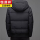 恒源祥羽绒服男短款可拆卸帽2024新款休闲加厚冬季白鸭绒外套潮流男装 9902黑色 185/96A (145-160斤)