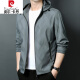 
Pierre cardin high-end spring and autumn jacket men's thin style, middle-aged and young, fashionable, casual and versatile removable hooded top K12127 green (removable cap) 175/L