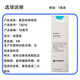 康乐保造口附件12030和12035或12039防漏膏贴环1907粉 12030贴环10片一盒(薄)