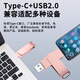 Universal USB flash drive 128g mobile phone and computer dual-interface type-c high-speed transmission large-capacity USB flash drive 1TB rotating tpyec USB flash drive silver customized version 1TB