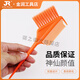 
Manica hair dye brush soft hair pointed tail comb professional baking brush double-sided highlighted comb hair dyeing barber shop tools double-sided pointed tail dyeing brush [Simple gray-1160]