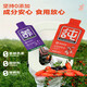 
Postal agricultural product red and black wolfberry raw pulp Ningxia Zhongning Qinghai Fruit Freshly squeezed wolfberry juice bag Pure raw pulp New Year gift box Red wolfberry * 6 boxes + 6 boxes of black wolfberry