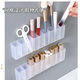 Aozipei mirror cabinet storage box cabinet door bathroom wall-mounted punch-free transparent simple lipstick cosmetics storage partition box 4 large two-compartment 2 + small three-compartment 2