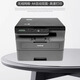兄弟（brother）DCP-L2628DW 黑白激光一体机（34ppm 有线&无线 远程 自动双面打印 随机高容耗材）