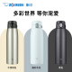 Copa de enfriamiento de aislamiento de acero inoxidable de gran capacidad Zo Jirushi para hombres y mujeres Copa de agua deportiva al aire libre 830 ml SMVS83BA