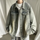 
Digada Jacket Men's American Retro Denim Jacket Spring and Autumn New Washed Old Stylish Loose Lapel High Street Top XHFS-683 Gray L