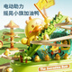 
Chisen children's duck climbing stairs toys to climb electric tracks Yellow duck baby 1-3 years old baby training head-up exercise Ferris wheel amusement park-18 duck + charging 5 sessions 5-693 [High-end gift box version] Come on duck
