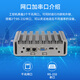 Xinchuang Cloud Mini Industrial Computer Host Fanless Industrial Small Computer Dual Network Ports Dual Serial Ports i5/J6412 Embedded Micro Small Low Power Linux Visual Automation J6412|8G Memory + 128G Hard Drive + Wifi