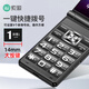 Soaiy Z6 full network flip seniors mobile phone 4G mobile China Unicom Telecom dual-slot dual standby large words loud voice broadcast iron gray