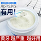 Yantian Meixi Dental Cleansing Powder Teeth Beauty White Teeth Cleansing Powder Yellow Teeth Smoking Smoke Teeth Tartar Stain White Teeth Toothpaste Staining and Brightening White Teeth Powder 1 Box