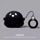 Aimeihuo is suitable for vivo tws4 Bluetooth headset and phone protective case tws3pro cartoon tws3 all-inclusive anti-fall tws2/2e silicone iqoo tws2/1 cute protective case black ghost vivo tws3/3pro (universal) protective case