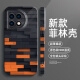Film Shell Colored Building Blocks eignen sich für OnePlus Ace2 Mobiltelefon -Hülle Neue OnePlus 11 Mobiltelefone Case 10pro All -inclusive Pro Hard Shell 9RT Ace Racing Version Glossy Fine Hole Film Shell - Solid White - SQ12173 DULL ONLE ONEPLUS 11