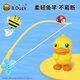 B.DUCK Children's Fishing Toy Magnetic 3 Baby Intelligence Brain Hand and Eye Coordination Focus Training Electric Music Rotation