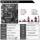 MSI (MSI) 12/13/14a generación Conjunto de placa base CPU I3 13100F 14100F 12100F Tabletas dispersas Pro H610M-E DDR4 12a generación I3-12100F Tabletas dispersas [tres años de seguro de tienda]