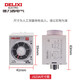 Electrical time relay power-on delay controller JSZ3A-B 1S/10S/60S/6M DC12V JSZ3A-C DC12V