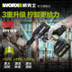 SANQI TIGER WAX WU279 Batería de litio Impacto Llena Carga sin escobilla Gran torque Viento Viento Herramienta de llave eléctrica WU279+3884.0 Dual Electricidad Rápida Carga rápida