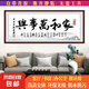 Ink decorative painting, living room decorative painting, background wall, calligraphy and painting, business is booming, office background, landscape, Chinese painting, 600 Home and Everything is Prosperous, C, 1.8 meters long, 0.9 meters high, medium size