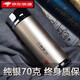 ZSR Sterling Silber Cup 999 Sterling Silber Inner Liner Water Cup Health Tea Tasse High-End-Geschenk für Älteste Herren Thermos Cup 'Shangshan Ruoshui [maßgeschneidertes Silber] [Sterling Silber Inneninterer + Geschenkboxzertifikat]