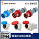 Weipu waterproof industrial plug TYP645 three-phase male and female mobile connector 63A5 core light and shaded socket 6923 63a5 core concealed sloped seat typ3923