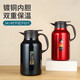 Thermal insulation pot for household large capacity 304 stainless steel inner liner long-acting insulation hot water bottle wedding dowry customization 9277 Universe Blue 2.1 liters, inside and outside 304 not 0ml