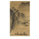 明张观柳艇图古代山水画卷轴名画复仿古画中式挂画 元吴镇竹泉小艇12051 30X52厘米（喷绘画心尺寸） 装裱