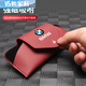
Qiantun is suitable for BMW 12353 Series 1 Series 2 Series 5 Series 7 Series Car Glasses Case Clip Interior Destructive Security Glasses Case-Beige Model