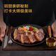 京东京造 海盐黑椒牛仔骨880g整切非拼接 牛肉牛肋条西冷菲力牛排