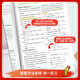 
Xinhua Wenxuan 2025 high school knowledge list Chinese, mathematics, English, physics, biopolitics, chemistry, history, geography, compulsory new textbooks, college entrance examination review materials, high school first, second, third, five, three teaching aids, 4 books, digital, physical, chemical and biology-2025 national general, high school general