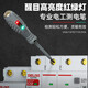 DELIXI ELECTRIC electric test pen high brightness torque color light screwdriver zero live wire screwdriver electrician special induction electric test pen