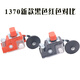 
Elevator limit switch A1371 stroke switch HD1370 Suzhou Hengda speed reduction rubber wheel S3-B13701