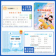 [Brand direct post] 2025 Xiaocheng Mathematics Grade Reading Application Questions 12345 Grade 1 and 2 Volume 12345 Primary School Mathematics Extracurricular Reading Textbook Synchronous Special Training Mathematics Thinking Expansion Training Volume 4 Volume 2 Mathematics Grade Reading Grade 12345 Primary School Mathematics Grade Extracurricular Reading Textbook Synchronous Special Training Mathematics Thinking Expansion Training