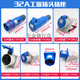 威浦WEIPU工业插头16A32A3芯明暗装座TYP231防水航空连接器TYP281 16a3芯连接器 typr2601