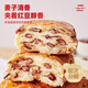 Bibizan (BIBIZAN) Red Bean Lasagna Bread 1000g Whole Box Breakfast Bread Toast Cookies Cakes and Snacks