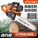 Wuyang Honda chainsaw rechargeable high-power lithium-ion chain saw small multi-functional household outdoor firewood felling saw handheld saw 42V heavy-duty model 16 inches 20 sections two electric three chains normal