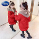 Disney Girls Cotton Jacke plus Samtjacke mittelgroße Kinder verdickte Parka 2024 Neue mittellange Winter-Kapuze-Baumwoll-Top-Rosa-Versandversicherung 120 Empfohlene Höhe 1105-115 cm