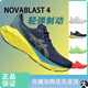 亚瑟士（asics）ASICS 亚瑟士 男款NOVABLAST 4跑鞋马拉松轻量缓震透气回弹运动鞋 1011B694-002 黑色/灰色 2E加宽 42.5