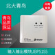 Peking University Bluebird JBF5155 Eingangs- und Ausgangsmodul Neues und altes Dual-Switching-Modul ersetzt JBF155F Multi-Line-Modul JBF5155 enthält das alte Basismodell
