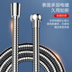 Larsd hand shower hose, shower set hose, stainless steel shower head, 1.5 meter tube LD229