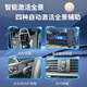 Jingdun is suitable for Dongfeng Peugeot 408/508/308/4008/5008 360-degree panoramic image system. 17-24 25 Peugeot 5008 360-panoramic image 5D. The whole car is equipped with a dash recorder for reversing HD.
