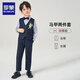 罗蒙礼服男童西装套装英伦风男宝周岁生日宴会西服花童毕业儿童演 马甲套系：马甲+长裤 90