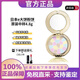 E gros gâteau japonais e grosse poudre petit échantillon paquet portable 4,8 g de poudre de miel Huanyan E Big Set Makeup Lower Powder Contrôle d'essai longue durée du paquet d'essai de longue durée n ° 1 Matte 27g - Envoyer un échantillon de peinture Couleur de peinture