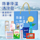 Private house summer heat prevention and cooling set big gift pack gift box custom cooling supplies artifact employee welfare business gift