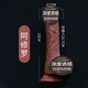 
Ji Yu (JIUUY) Liquid silicone soft simulated dildo for women for massage masturbation and guard adult sex products for female husband (Da Jingang) Liquid silicone manual penis (price limit 15914