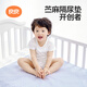 Liangliang baby urine separator pad can wash large newborn baby cotton baby urine separator pad towel 110*72cm Xiao Menghu-blue (110*72cm)