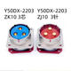 
Shantou Lincun 3-core aviation plug socket Y50DX-1203T2 ZJ10 TJ2 Z10 connector male and female cable connector male Y50DX-1203TJ2 3-pin
