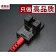 Lostra LSD-674N Высококачественный тип U-Slot PhotoElectric Sensor.