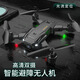 Retour intelligent à longue portée Drone Trade étranger Photographie Aérien Haute définition 8k High-Level Niveau Évitement du quadcoptère Aircraft Aircraft à trois côtés Évitement de l'obstacle Single Caméra 8k Batterie unique noir + Sac de rangement