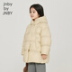 
jnby by JNBY Jiangnan cloth children's clothing autumn and winter down jacket thickened warm soft hooded boys, girls and children 1NAC12610 748 light bean yellow 130 cm