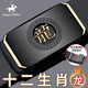 FAIAOEPOLO品牌高档生肖男士皮带真皮自动扣纯牛皮腰带年轻人潮休闲百搭裤带 1049生肖鸡 120cm